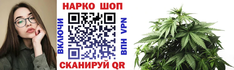Наркошоп Тбилисская Гашиш  МАРИХУАНА  Амфетамин  Мефедрон 