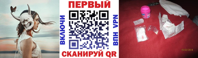 наркотики  Тбилисская  АМФ VHQ 