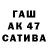 АМФЕТАМИН 98% KANEROSHKA