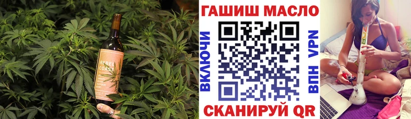 Еда ТГК марихуана Тбилисская