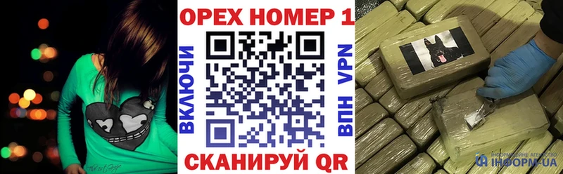наркошоп  блэк спрут онион  КОКАИН 99%  Тбилисская 