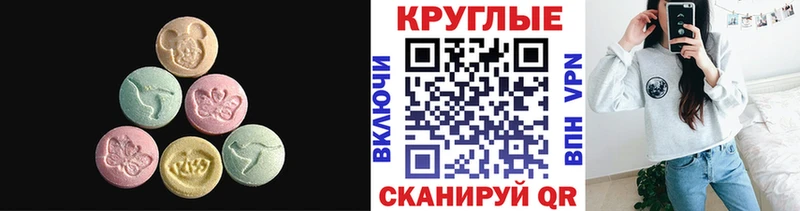 Ecstasy VHQ  Тбилисская 