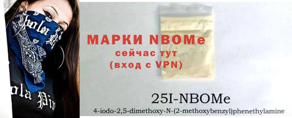 прущие крисы Лихославль