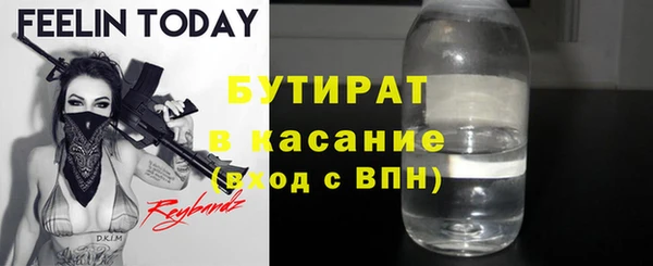 прущие крисы Лихославль
