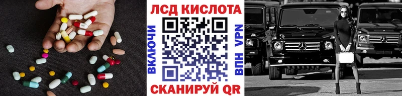 OMG ССЫЛКА  Тбилисская  Лсд 25 экстази ecstasy  где можно купить наркотик 
