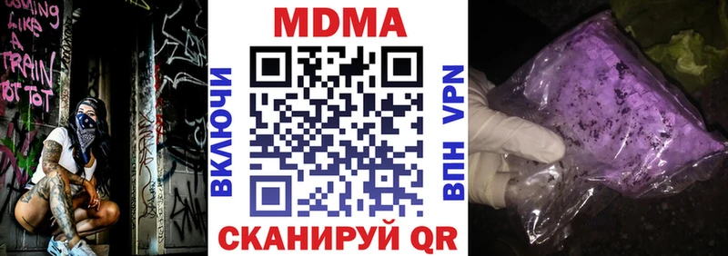 кракен ССЫЛКА  Тбилисская  МДМА VHQ 