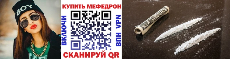 где купить наркоту  площадка какой сайт  Мефедрон мука  Тбилисская 