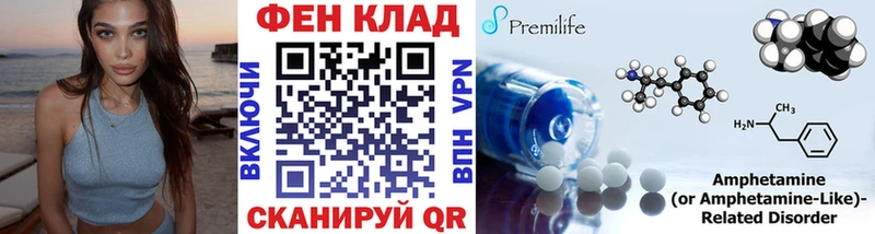 Первитин мет  blacksprut онион  даркнет Telegram  Тбилисская 