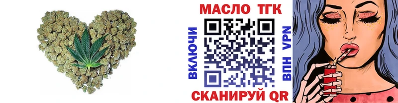 ТГК вейп  darknet какой сайт  Тбилисская  omg ССЫЛКА 
