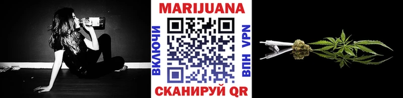 Шишки марихуана конопля МЕГА маркетплейс Тбилисская